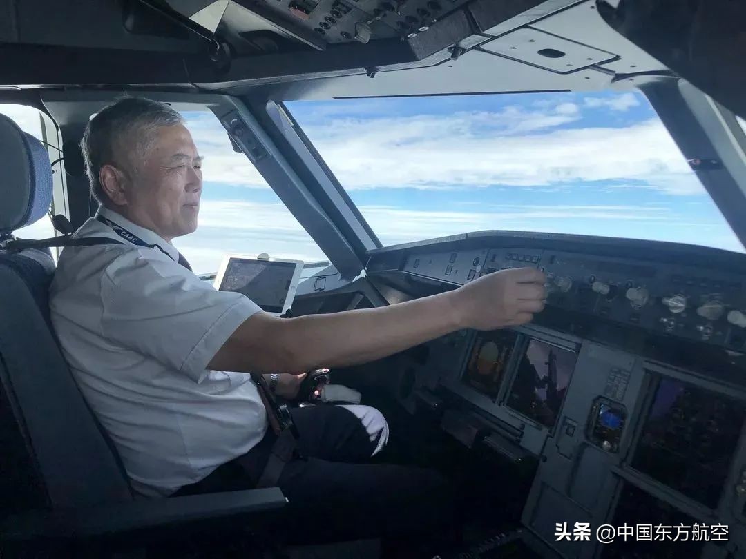 五星机长,五星机长什么待遇