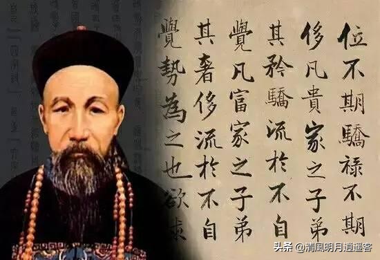 曾国藩修身养性系列讲解,如何学曾国藩修身养性提高自我