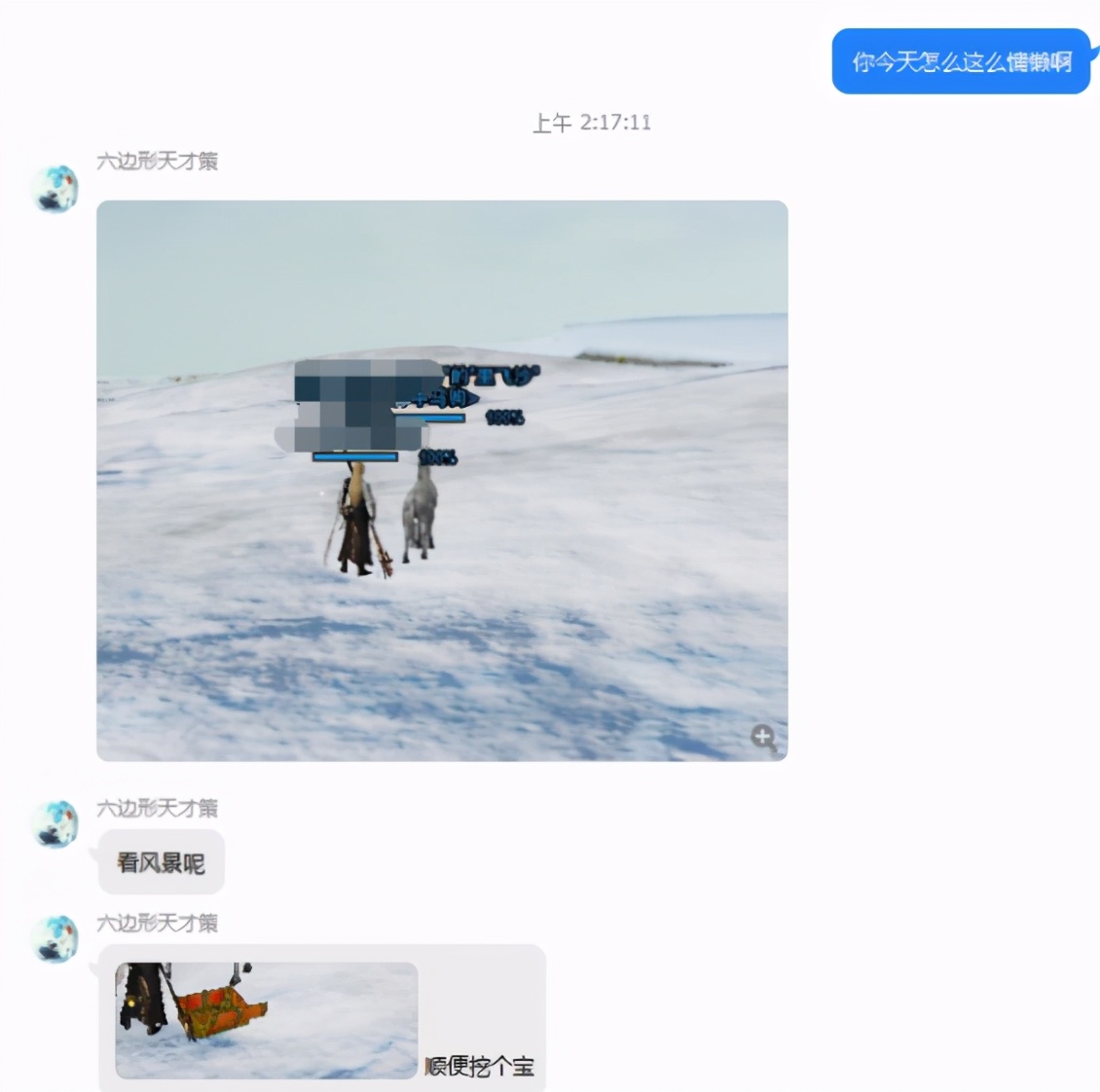 谈恋爱不如养马？当天策玩家有了小马驹，爱情就来了