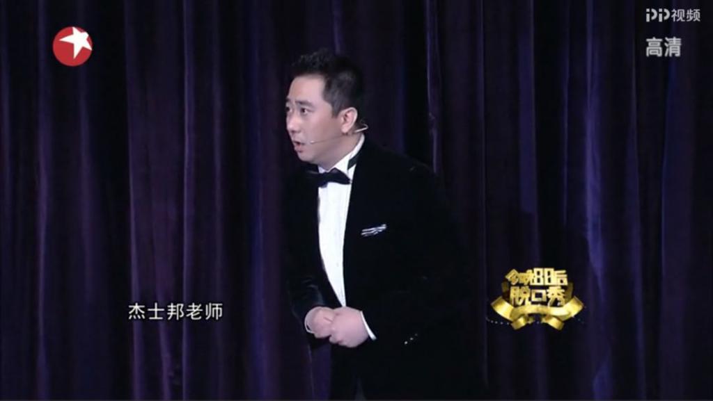 李诞积极的努力,李诞吐槽王自健完整视频