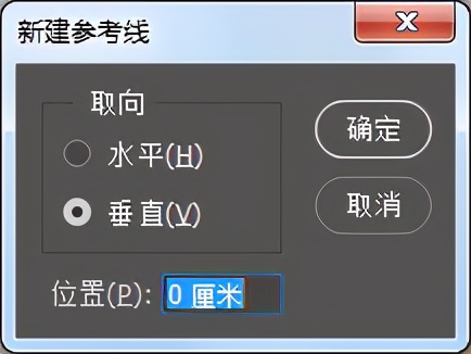 ps办公小妙招,ps办公实用教程去黑边