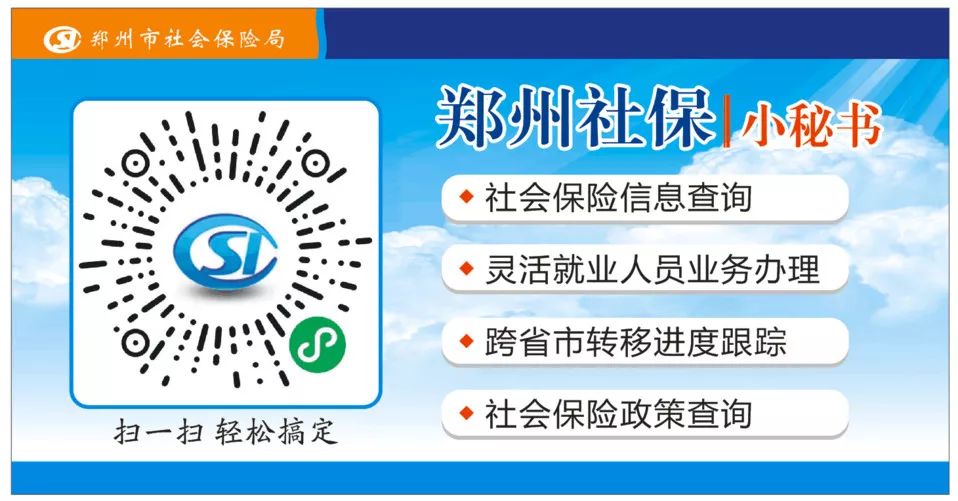 郑州2023年崛起吗,郑州今年还会升温吗