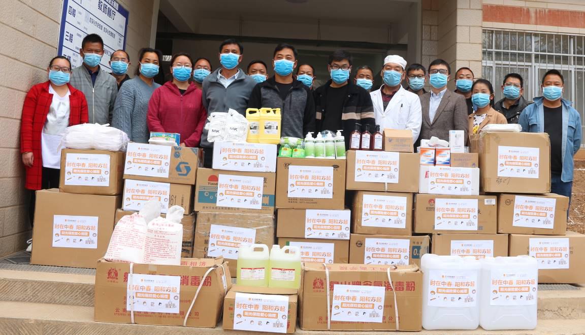 春日暖兰坪，阳光保险爱心助复学，保障学生健康安全