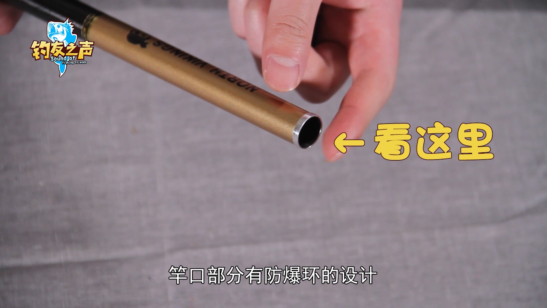 北海盗鱼竿质量怎么样,北海盗盗鱼竿测评