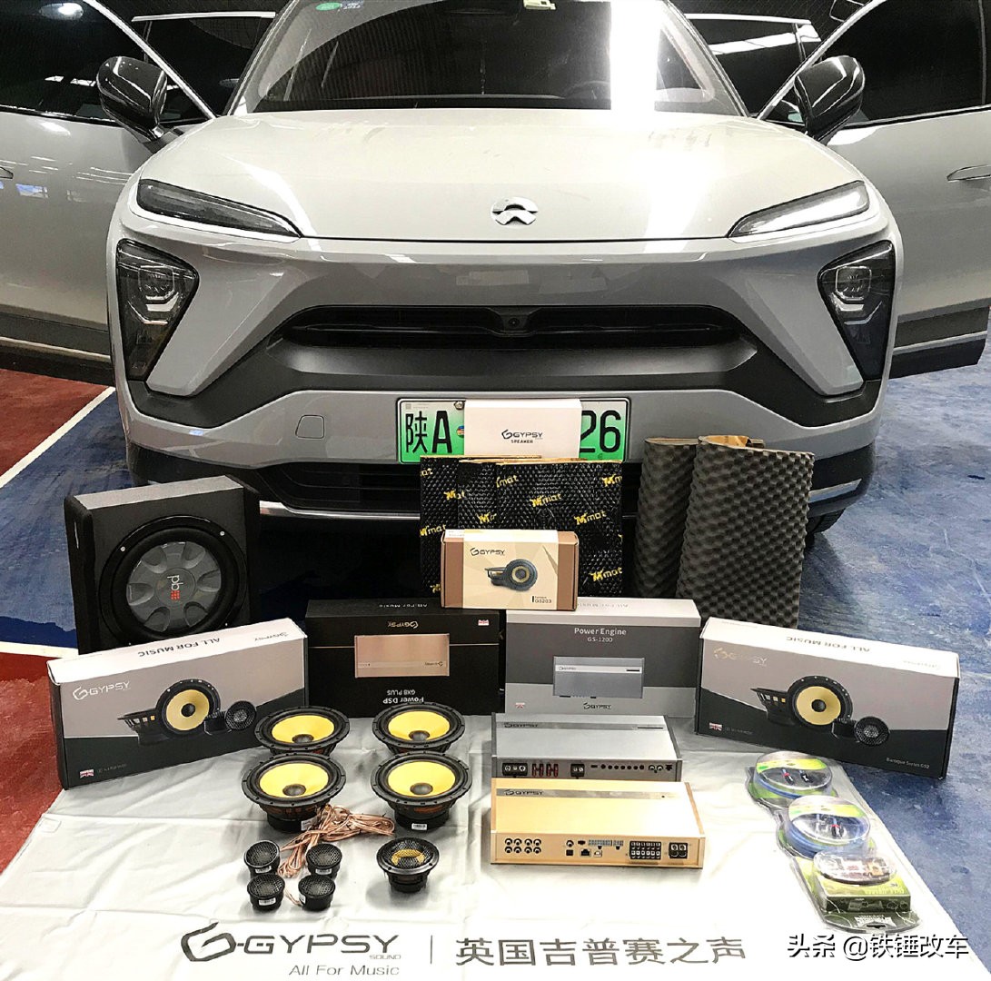 西安音响改装蔚来,合肥改装蔚来音响