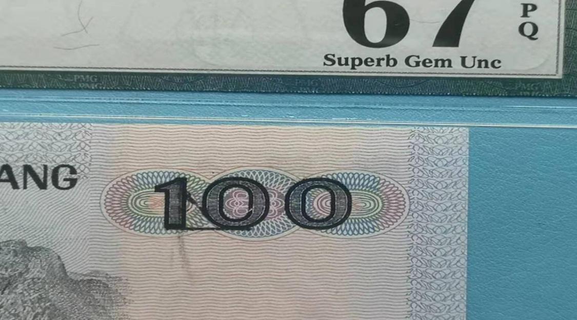 人民币油墨错版币,多余的油墨算不算错版币