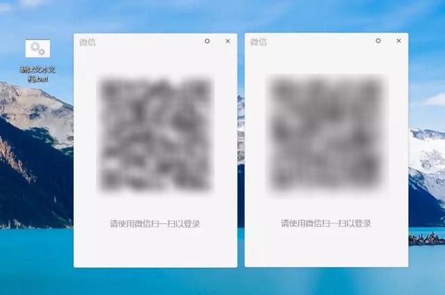 电脑多开微信的方法,电脑微信怎么多开分身