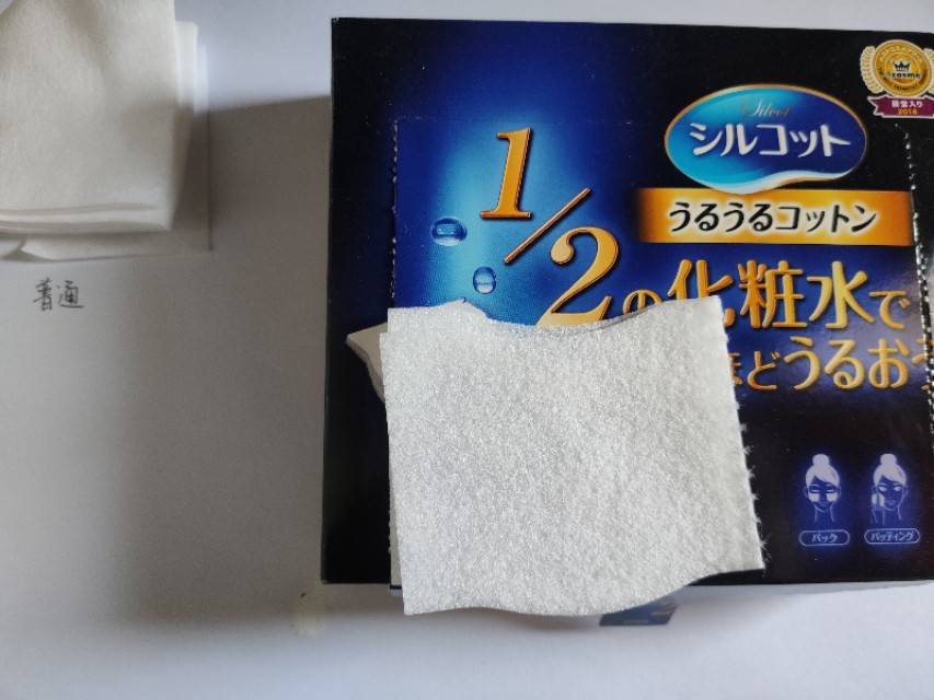 蓓昂斯卸妆水和贝德玛哪个好,西班牙蓓昂斯卸妆水真的假的