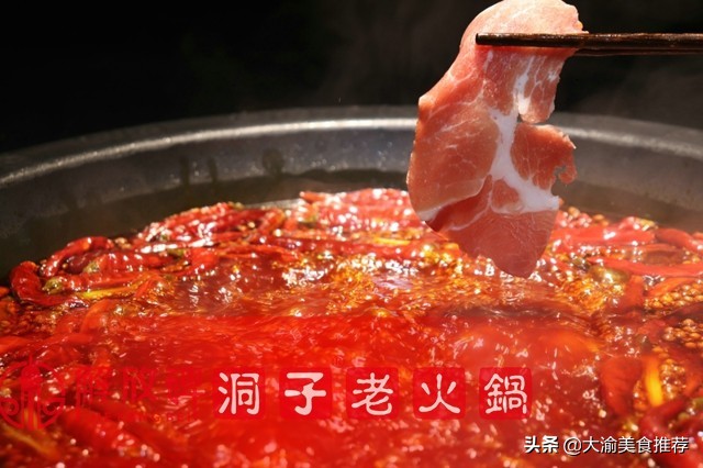 磁器口重庆老火锅加盟费多少,洪崖洞重庆老火锅加盟