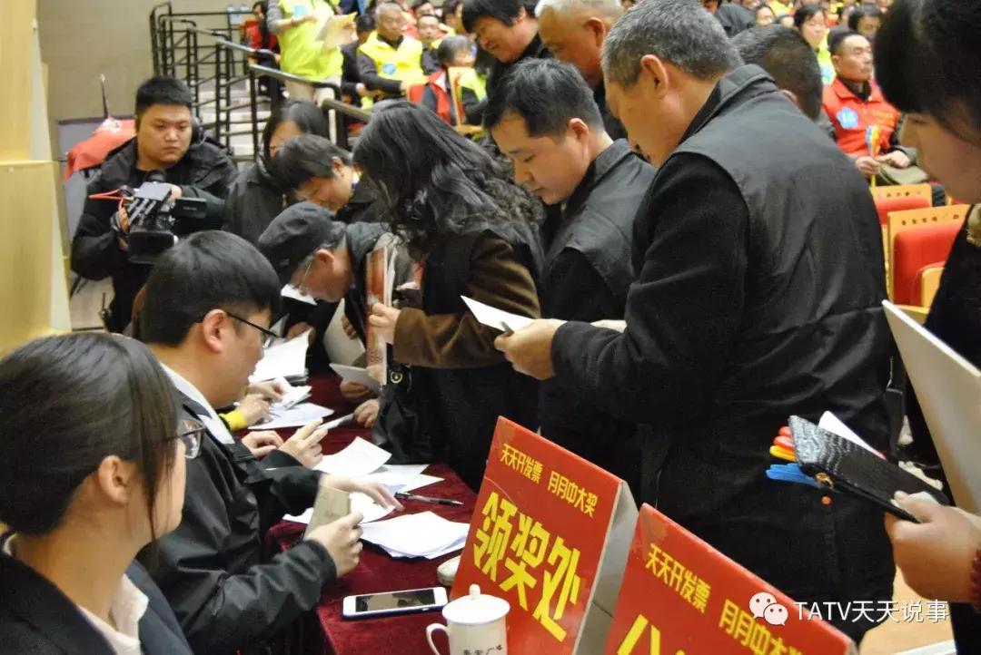 100张发票可以中奖吗,1亿现金奖励发票