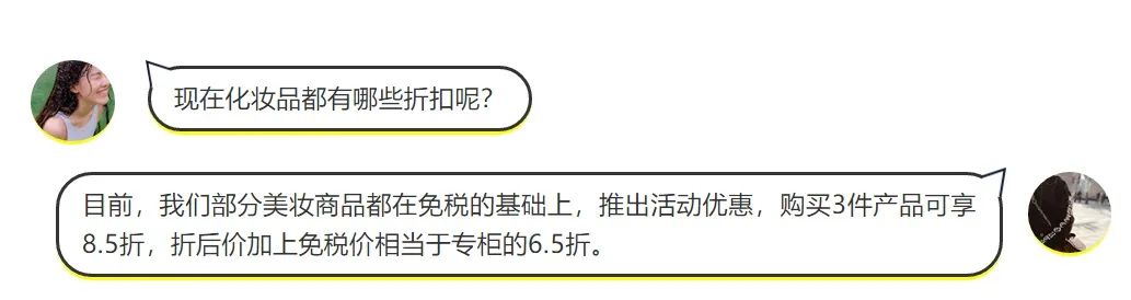 海南免税城iphone价格,海南免税iphone值得买吗