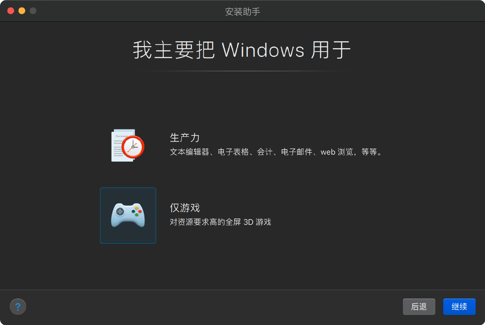 m1的macbook能装windows11吗,20年13寸macbookairm1能玩lol吗