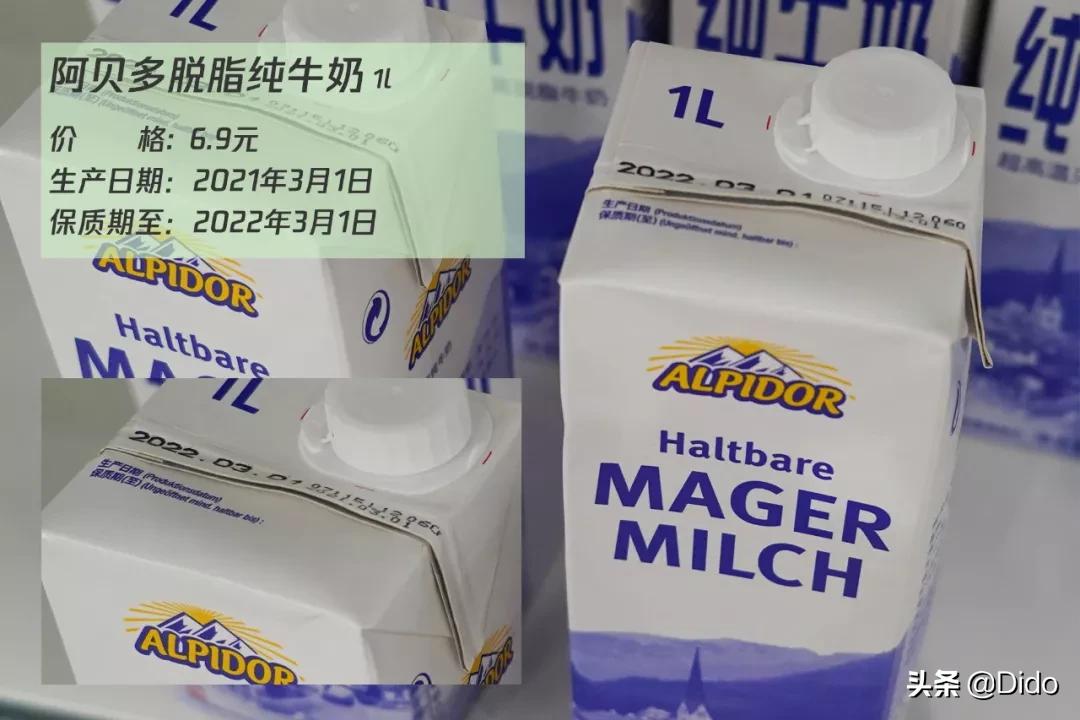 肉测评探店美食,成都临期超市