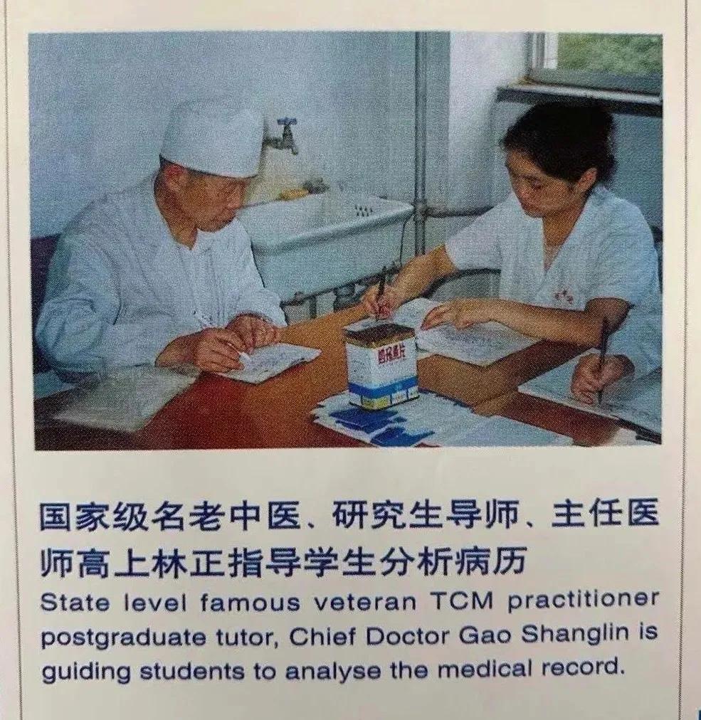 缅怀医学泰斗,缅怀恩师教授