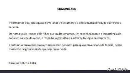 卡卡的纯情爱恋，守身三年只为与你携手殿堂，专情致死的足坛清流