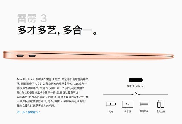 苹果mac和笔记本哪个好,苹果mac有必要入手吗