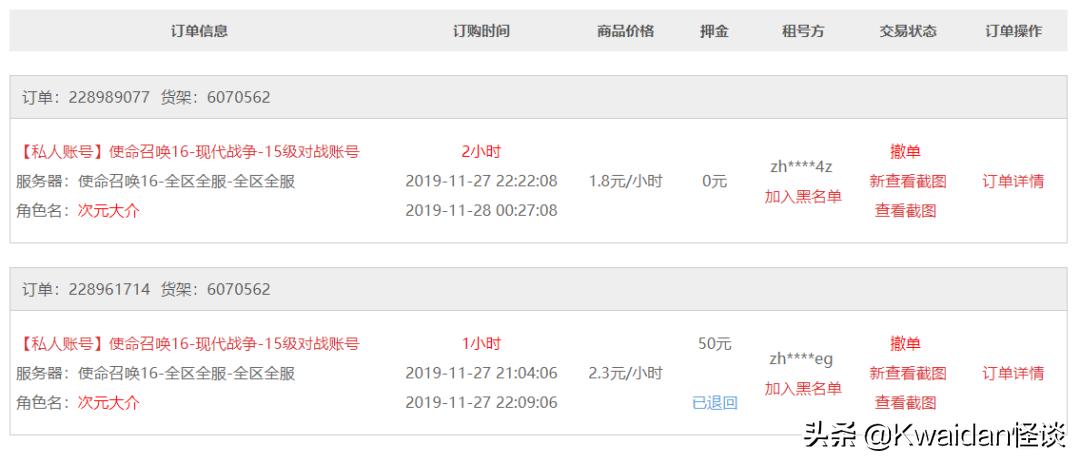 游戏出租能赚钱吗,出租游戏可以赚钱吗