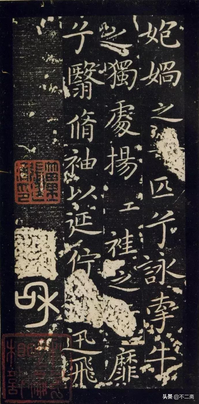 王献之玉版十三行高清字帖,王献之小楷玉版十三行多大