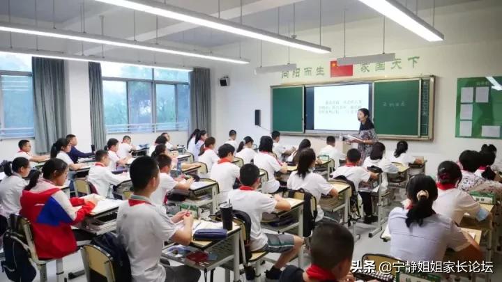 师上学府川派名校