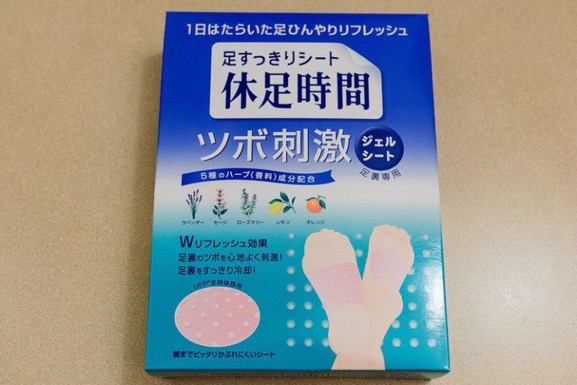 日本的药妆店可以买什么产品,日本药妆店哪些保健品值得买