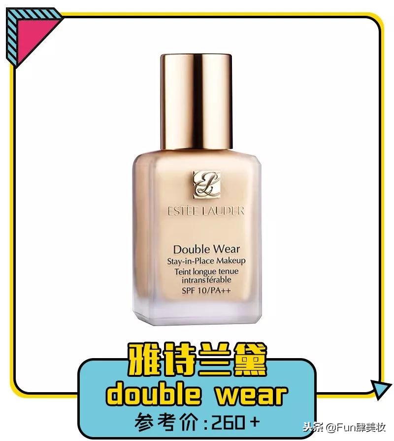 好用的粉底液推荐适合混合皮,超好用的粉底液提亮不脱妆