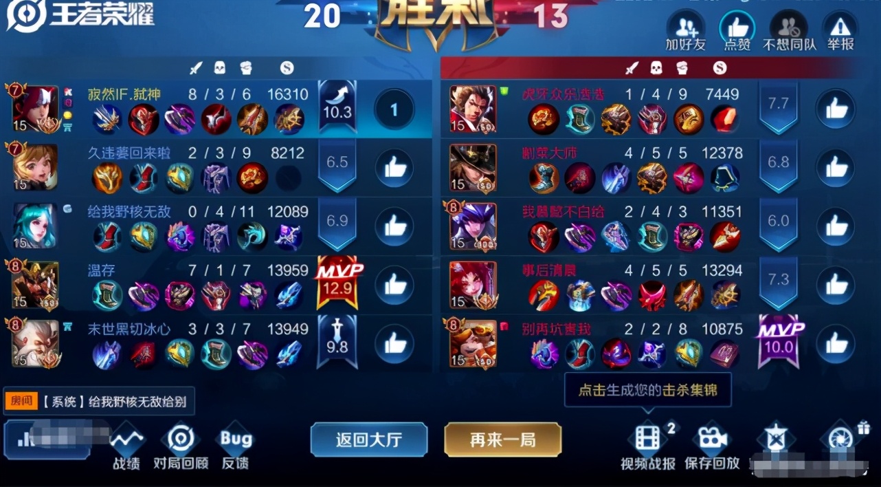 早期寂然韩信,寂然韩信150连胜被终结视频