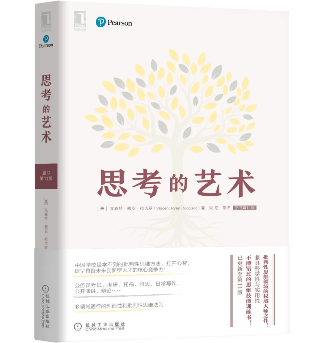 央视推荐的30本好书小学生,值得推荐的10个经典好书