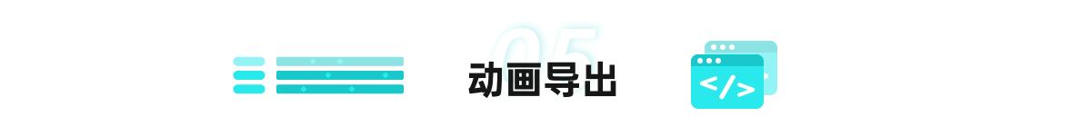 lottie使用教程,lotus使用说明书