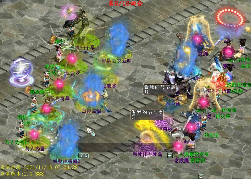 大话西游2经典带队,大话西游2目前十大最强队伍