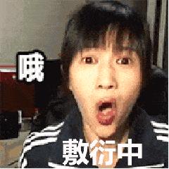 用了十几款约炮软件后，我发现女人更想恋爱，男人却只想*爱做**