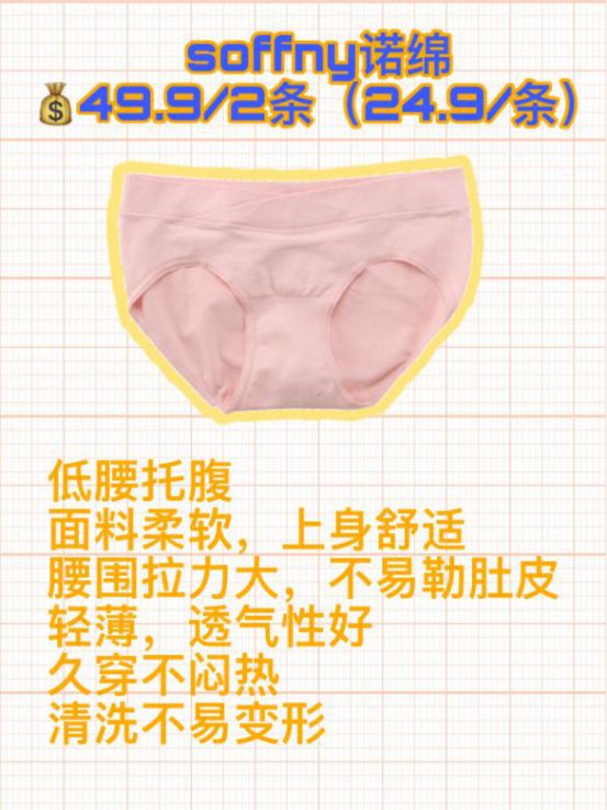 孕中期孕妇裤春秋薄款,孕妇裤秋冬款好物分享