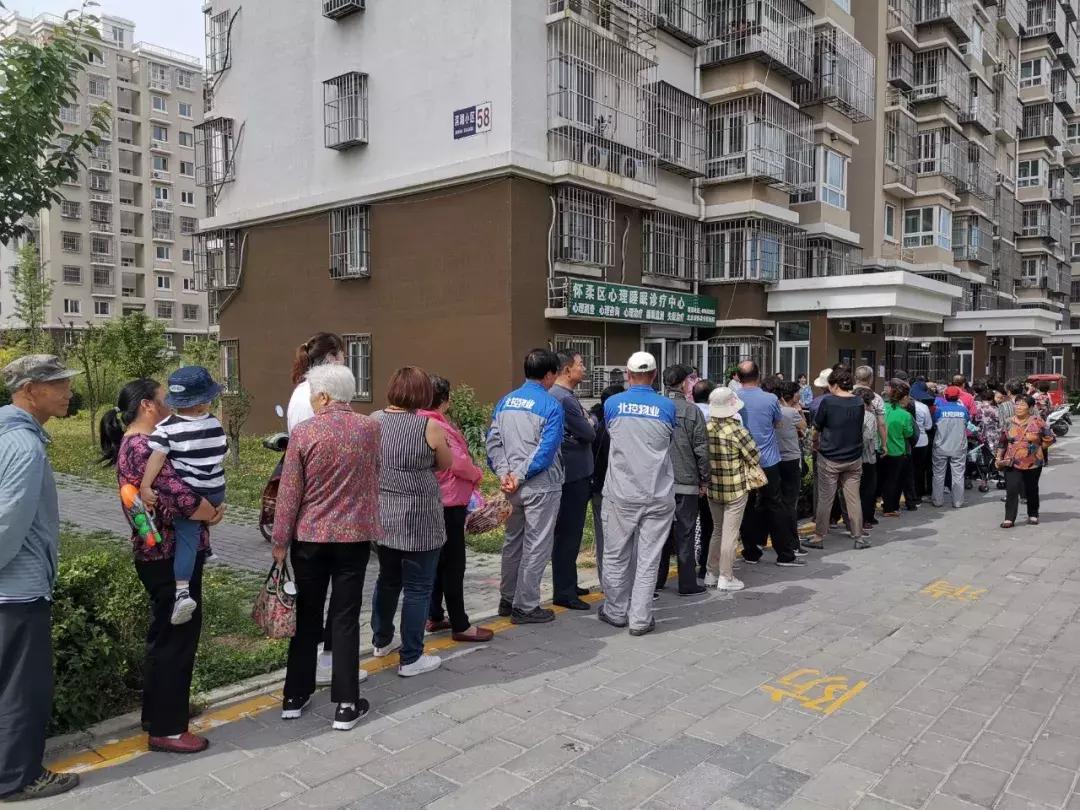 鍖椾含鐫＄湢闅滅闂ㄨ瘖,鍖椾含鐫＄湢搴峰涓績