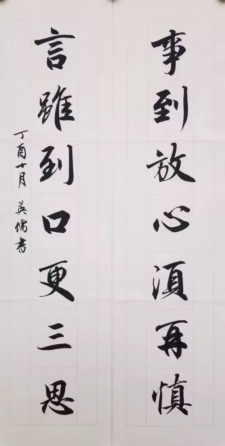 书房题词对联,书房对联多幅