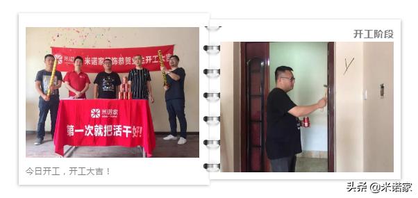 05期*慕和南道|旧房整容术，奇迹就在这里