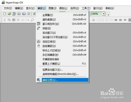 电脑截屏方法快捷键,截屏后的图片在哪