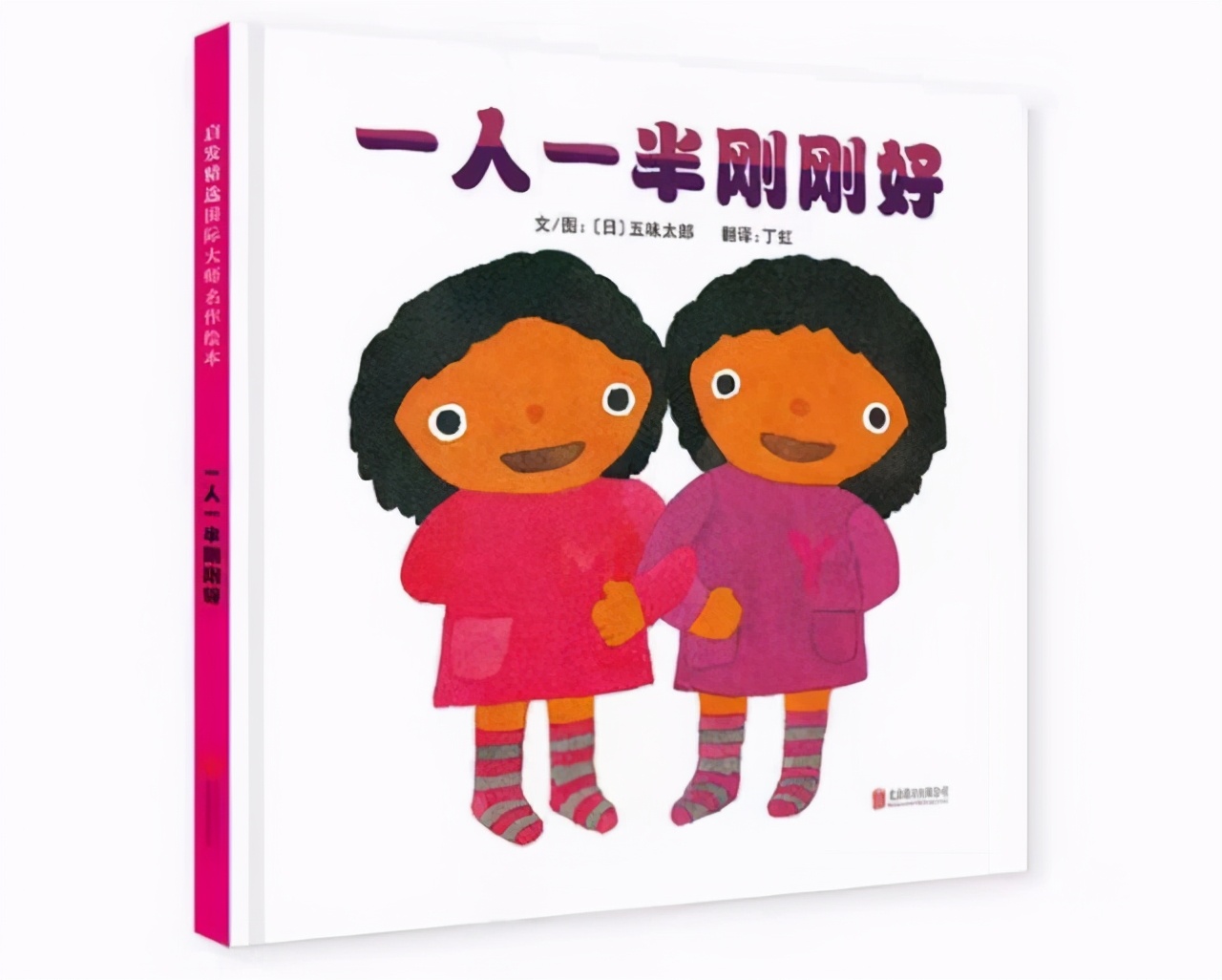 孩子数学启蒙书籍推荐,幼儿零基础学数学启蒙书