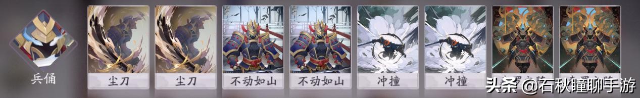 百闻牌s4刀山火狼卡组,百闻牌新手破甲卡组怎么玩