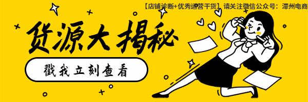 网上六大货源网站都在哪,货源网站大揭秘