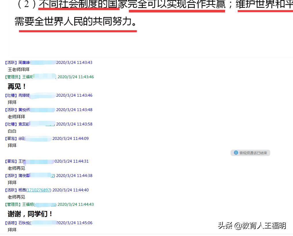 中考历史一轮复习夯实基础的方法,中考历史上册复习攻略大全