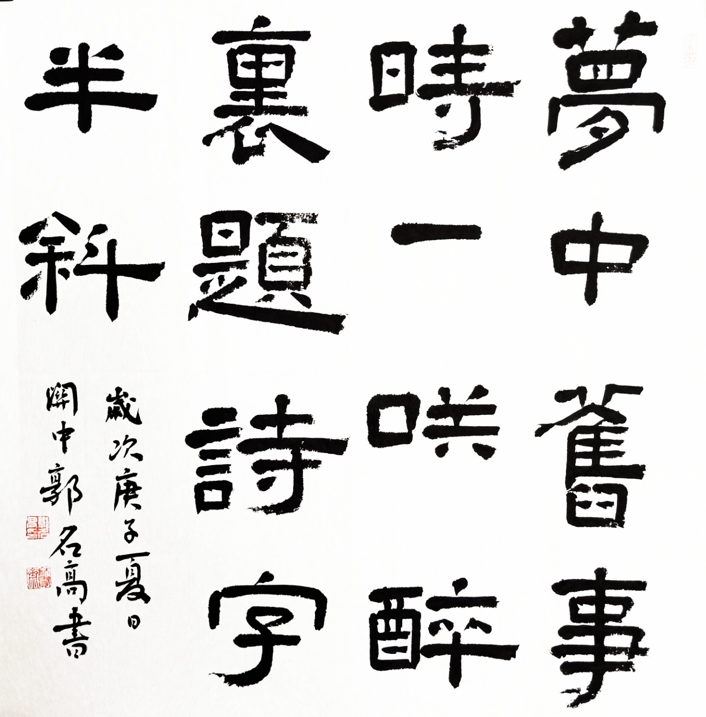 一段姐弟恋,半世眉州情。为妓养母,她用一生来演绎人世沧桑。