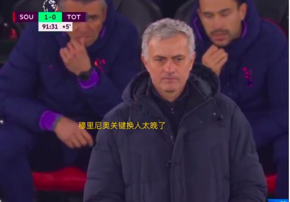 穆里尼奥的反击详解,战术复盘曼联