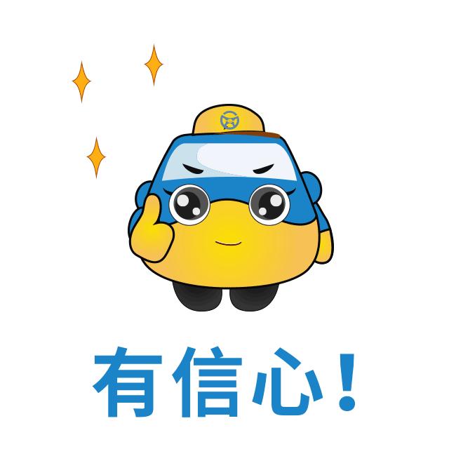 深圳宝安学车哪个驾校好,在深圳报驾校需要什么