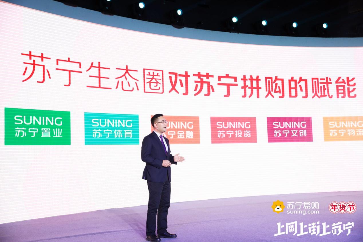 苏宁年货节家电,苏宁易购直营店年货节
