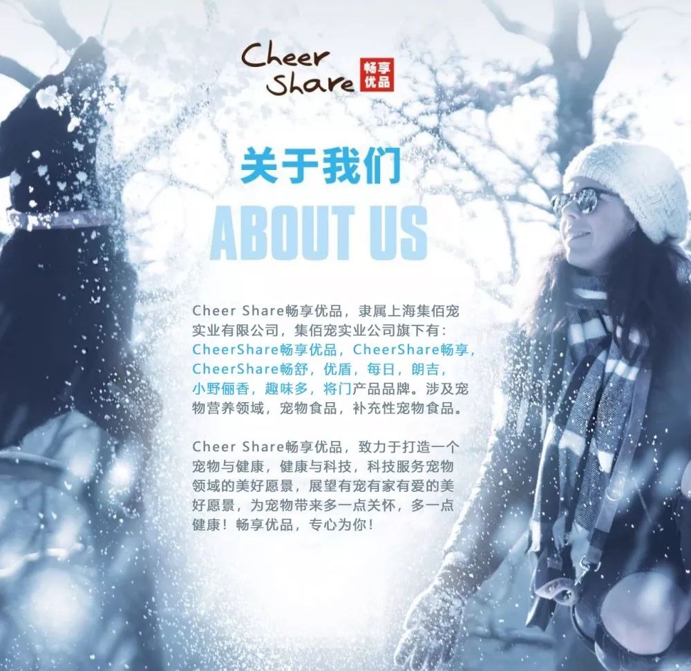 「畅享养宠」夏季狗狗异味深长？简单几招，让Ta一味不留