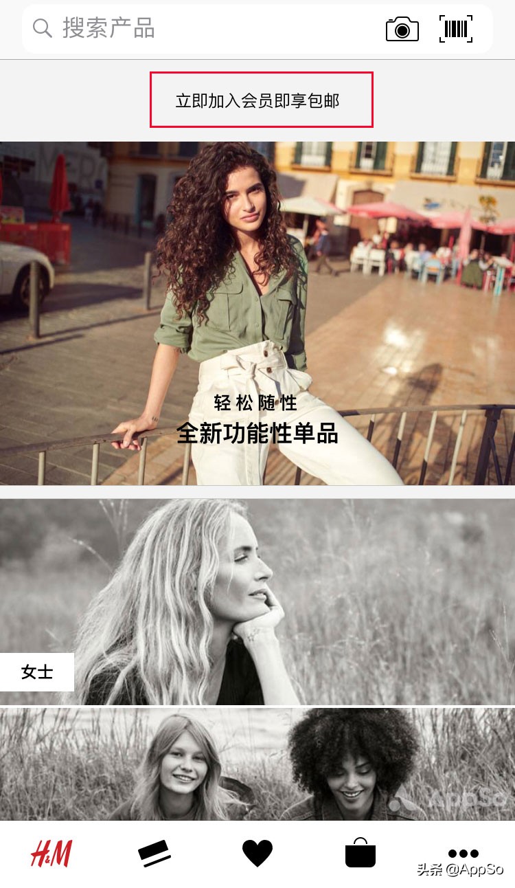 优衣库zarahm折扣季,优衣库zara6个基础款品牌值得购买