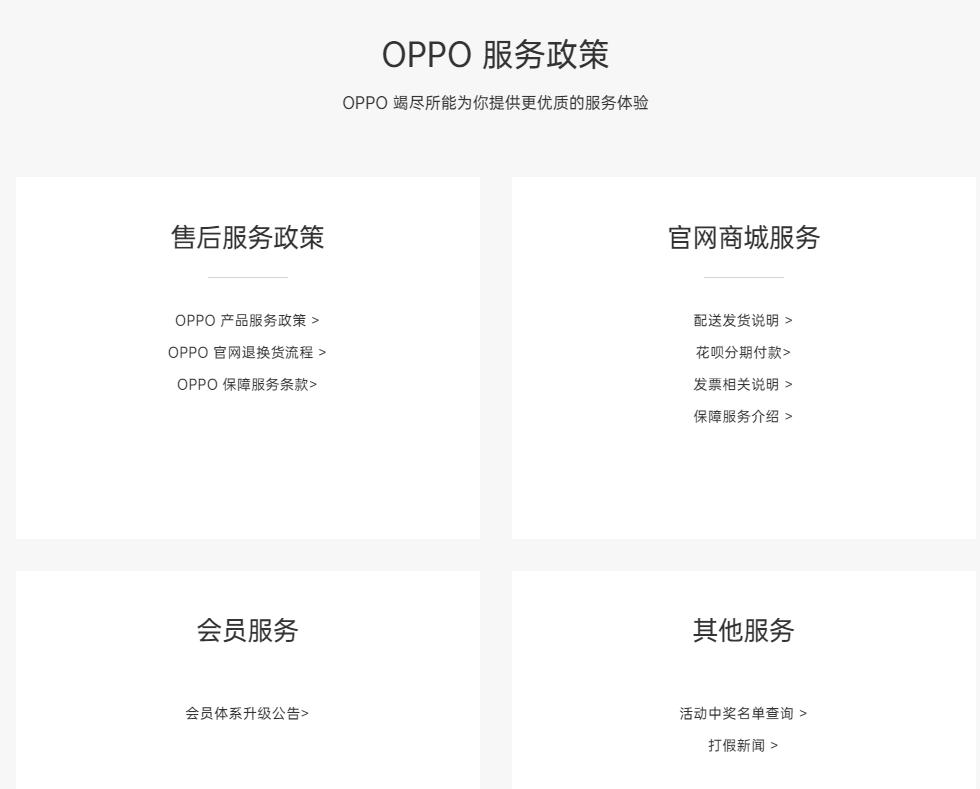 各大手机厂商的售后,各大手机品牌维修率