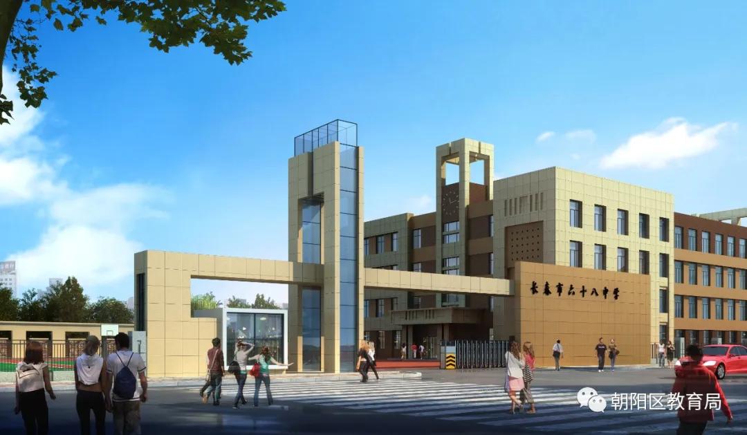 长春各区小学学校排名,长春市朝阳区初中学校排名一览表