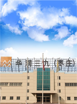 枣庄五大中央企业！