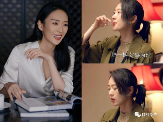 顾佳家庭生活现状,30岁的顾佳现状