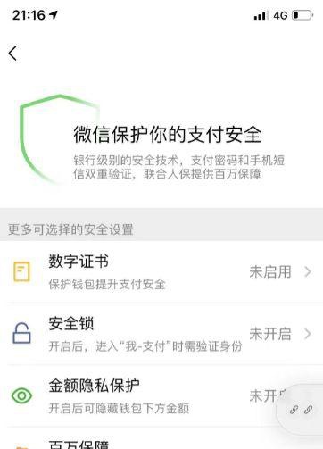 银行卡丢了绑定支付宝微信没事吧,绑微信支付宝的手机卡丢了怎么办